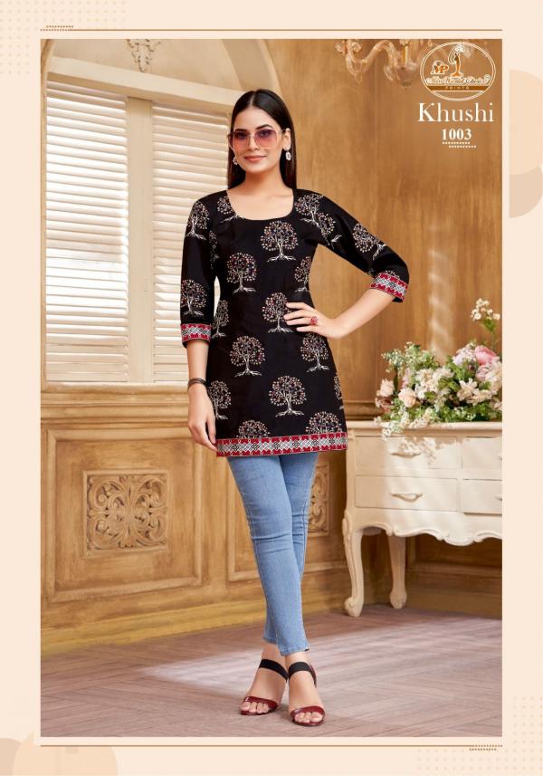 MissWorld Khushi Vol-1 – Short Top